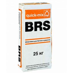 Шпатлевка для бетона и ремонта BRS Quick-mix